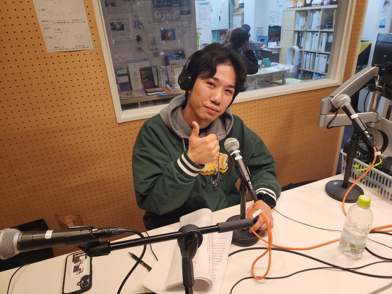 RADIO MiX KYOTO fm 87.0