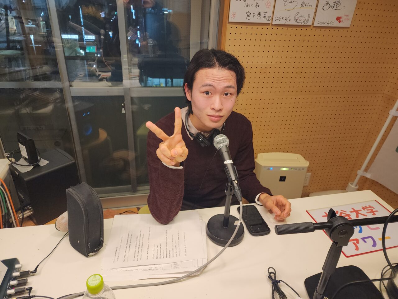 RADIO MiX KYOTO fm 87.0