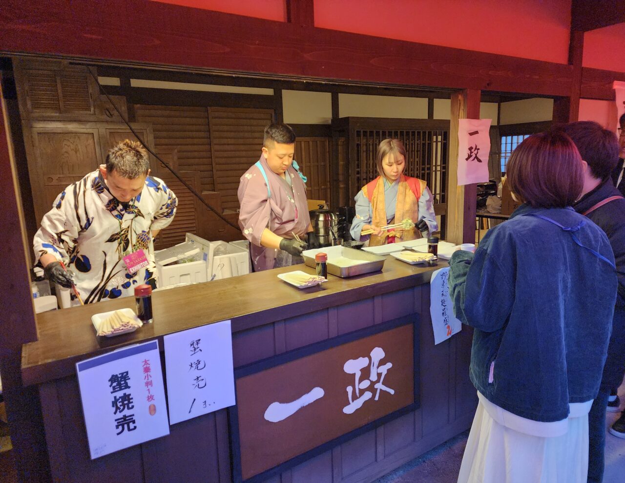 UZUMASAEDOSAKABA