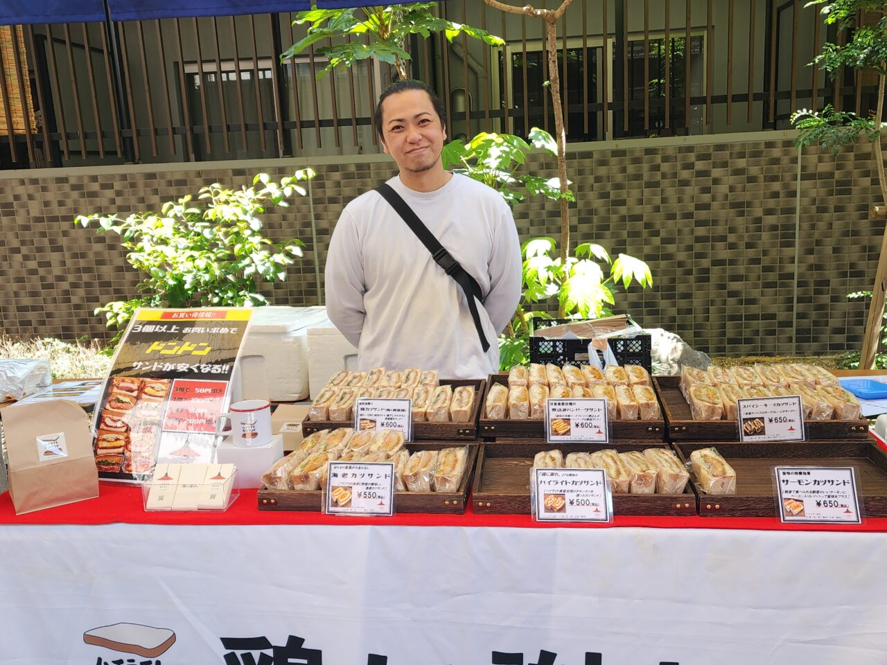 古川町商店街
