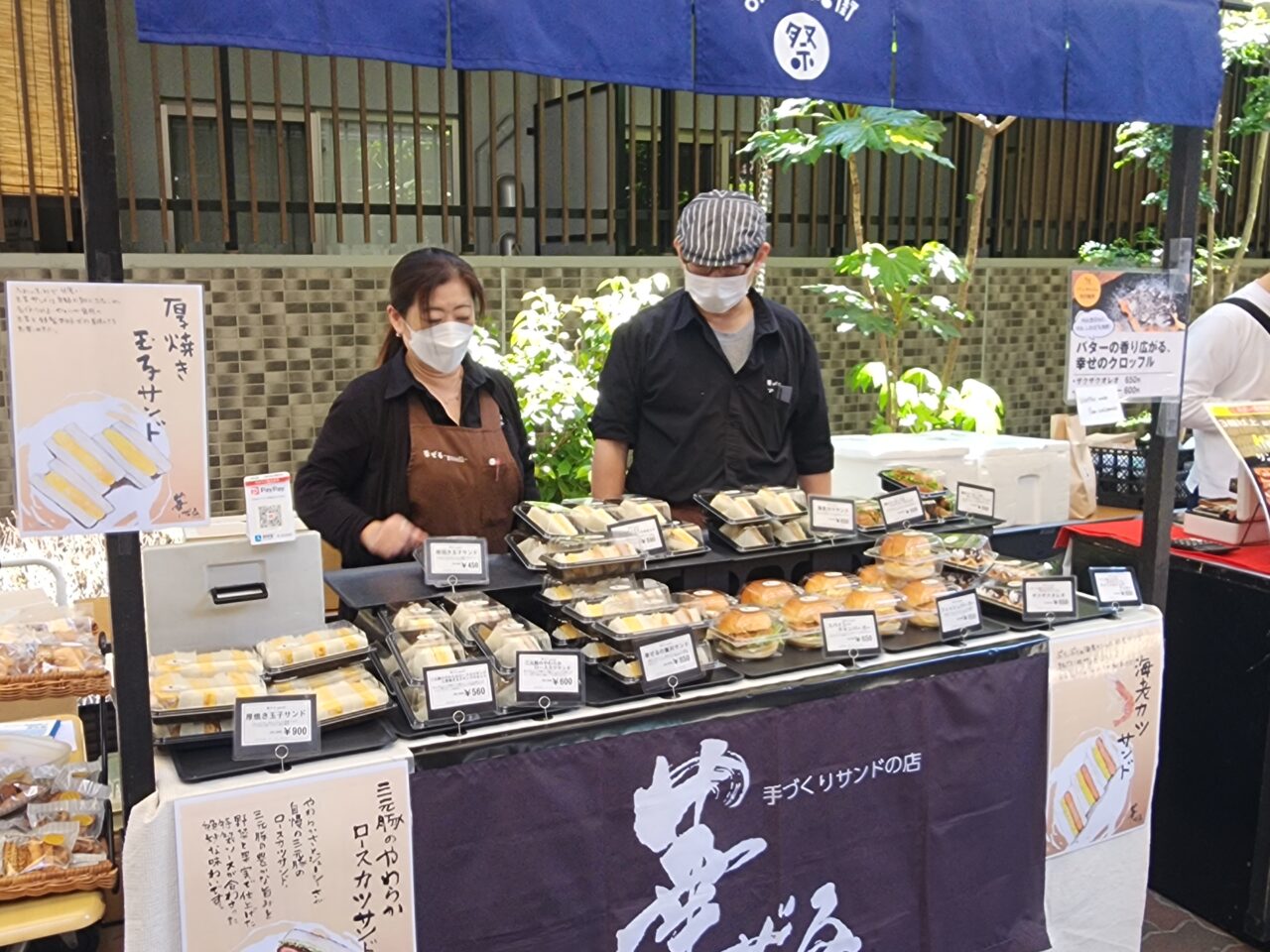 古川町商店街