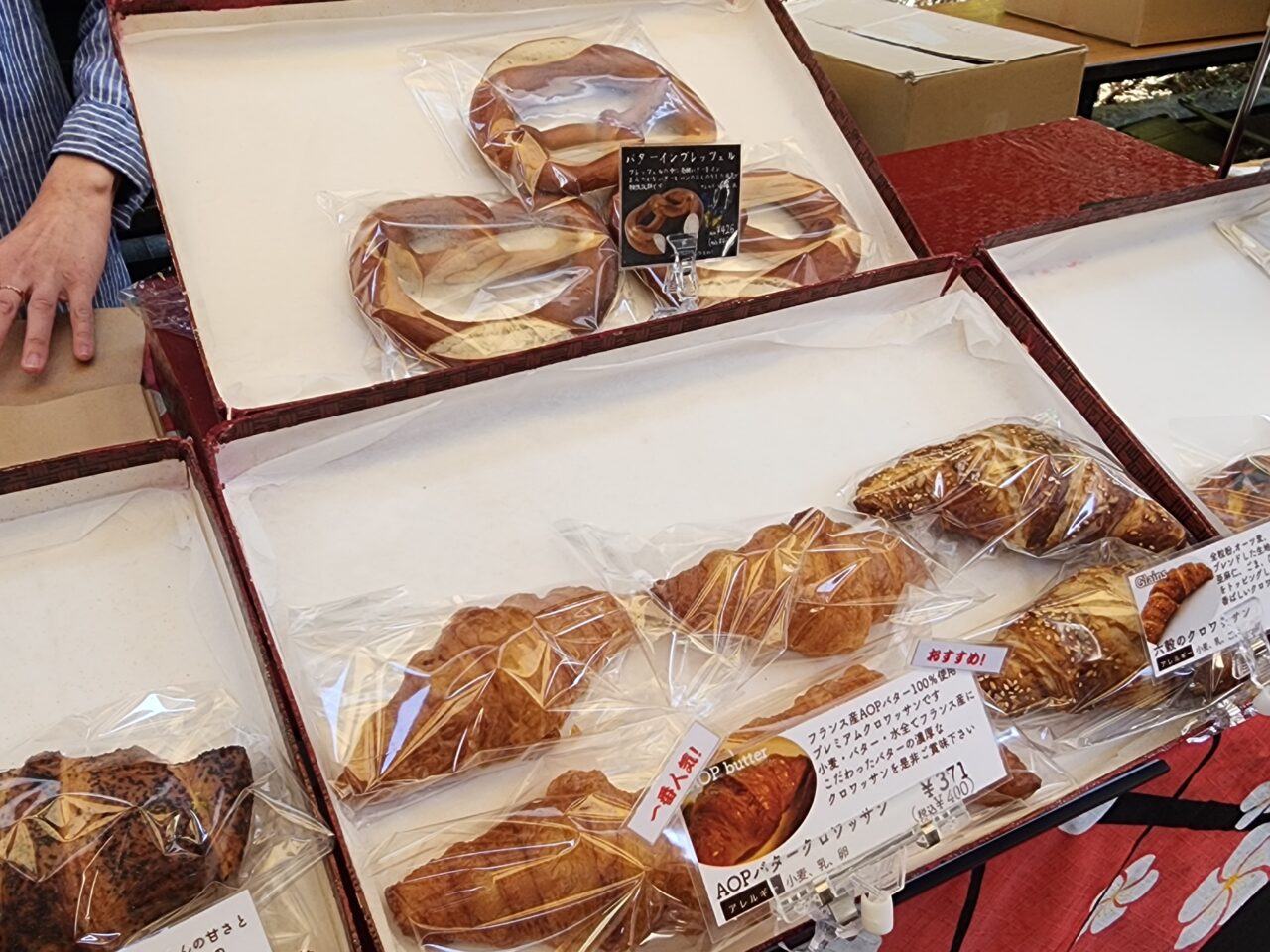 古川町商店街