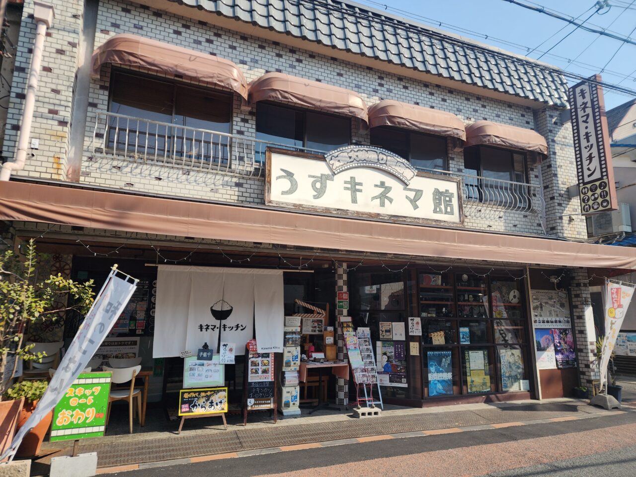 太秦