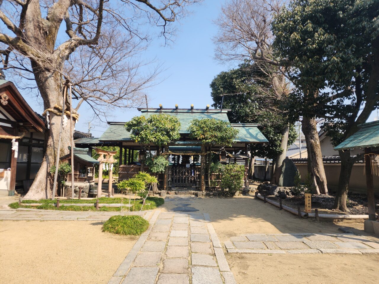 太秦