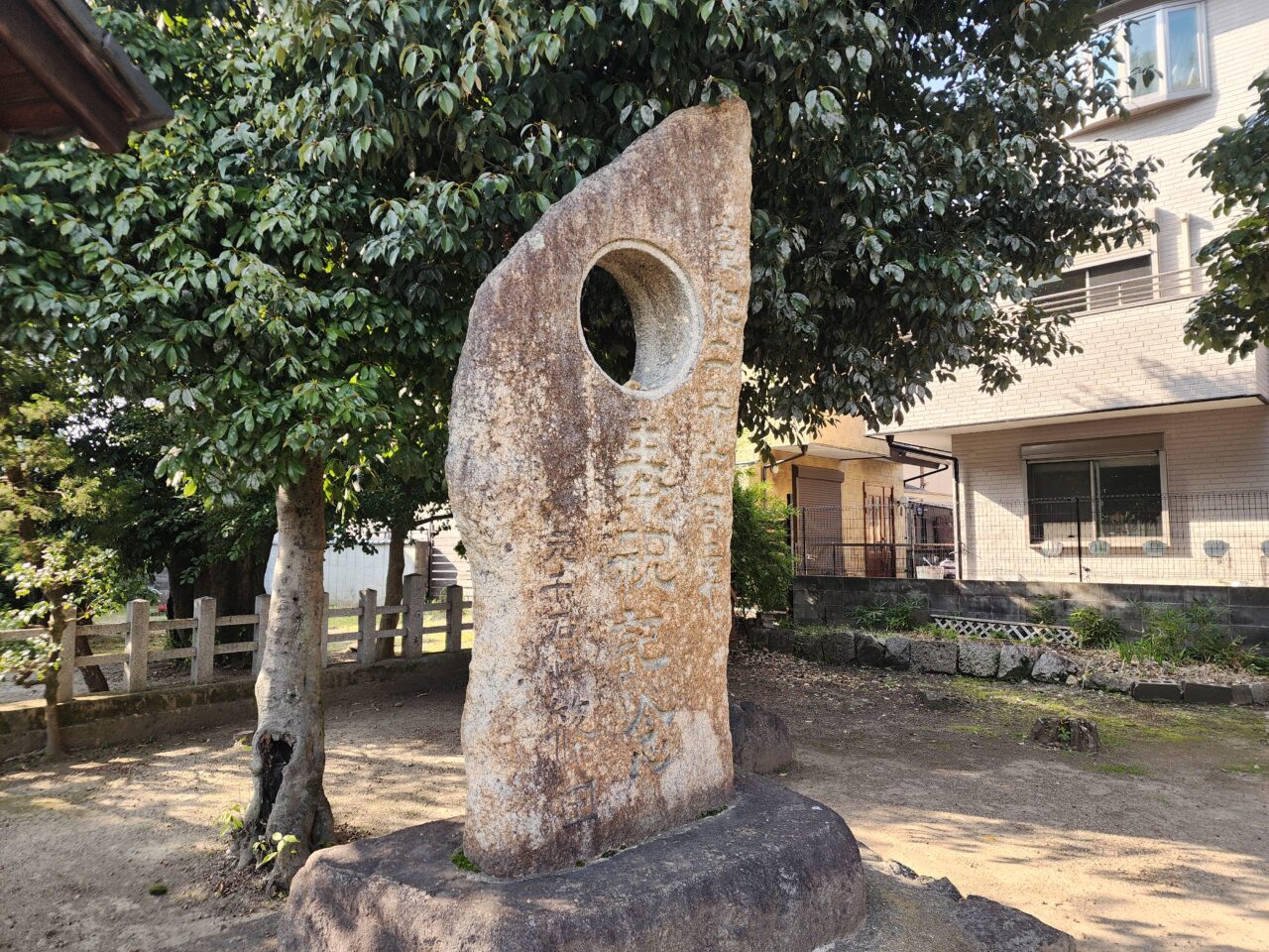 太秦