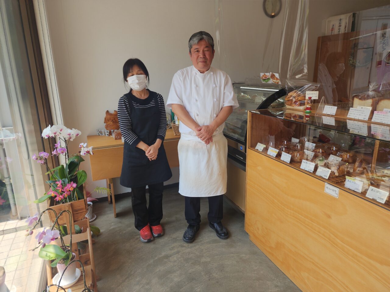 KIFUNE BAKERY