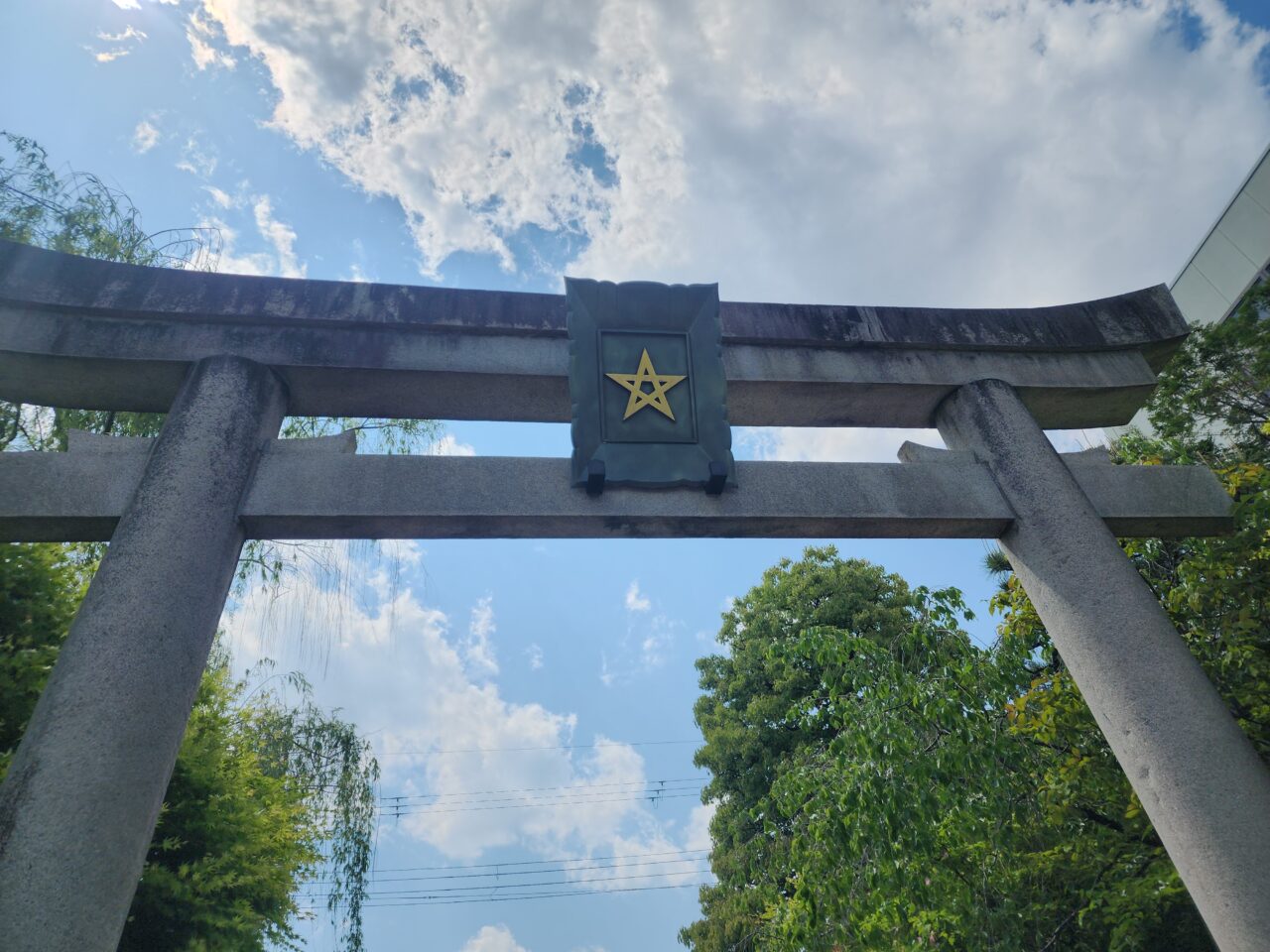 安倍晴明