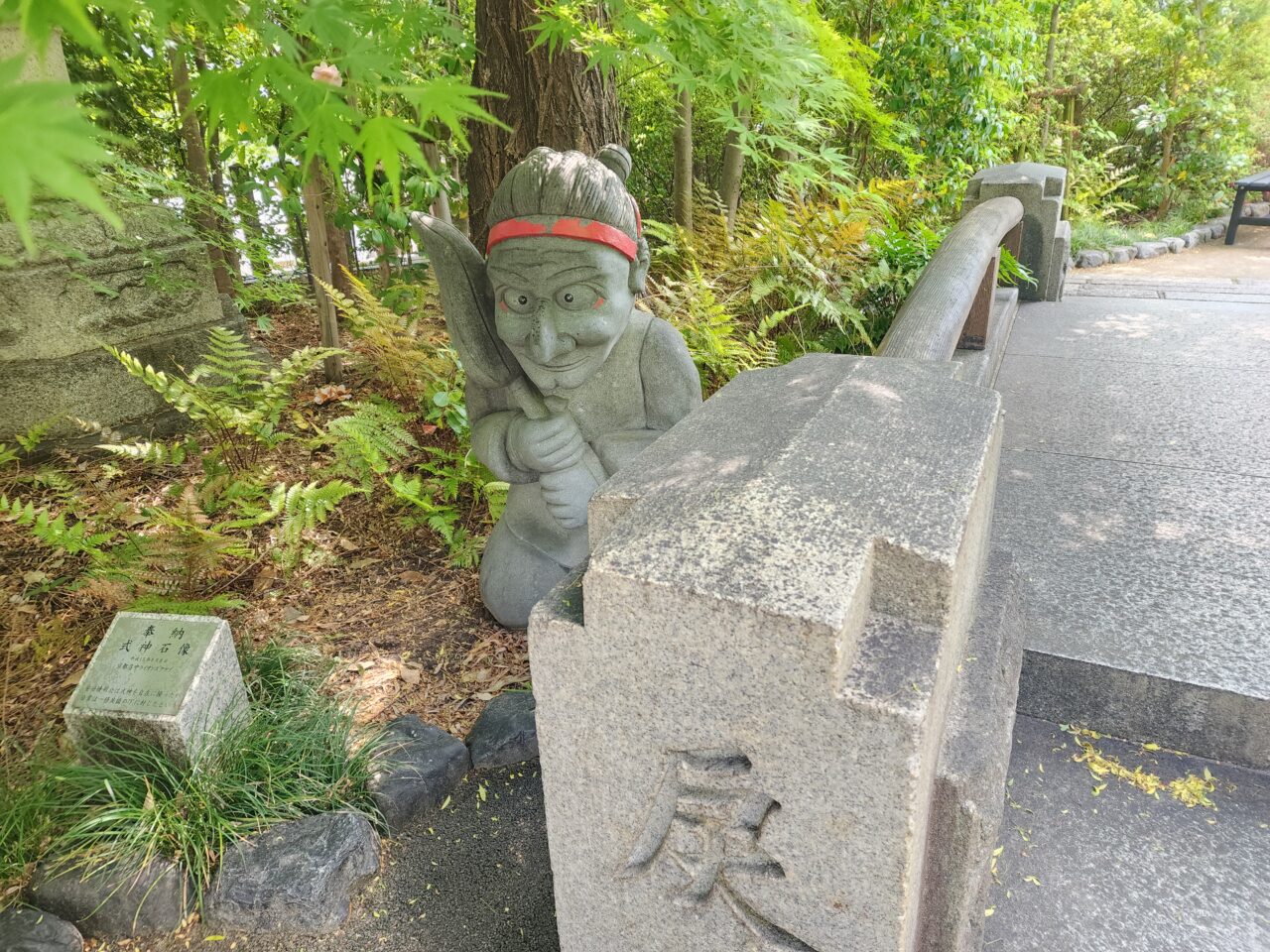 安倍晴明