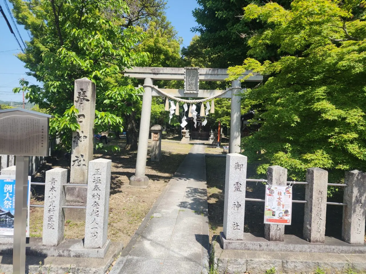 下桂