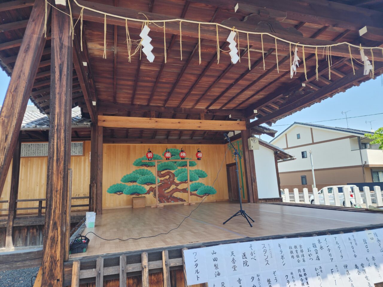 下桂