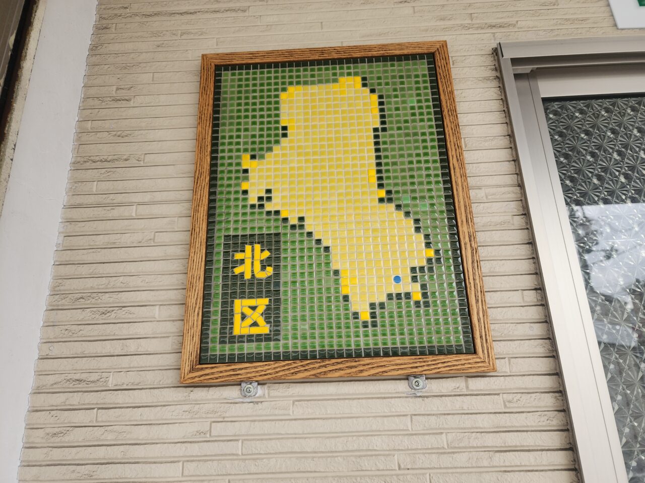 marmosaico