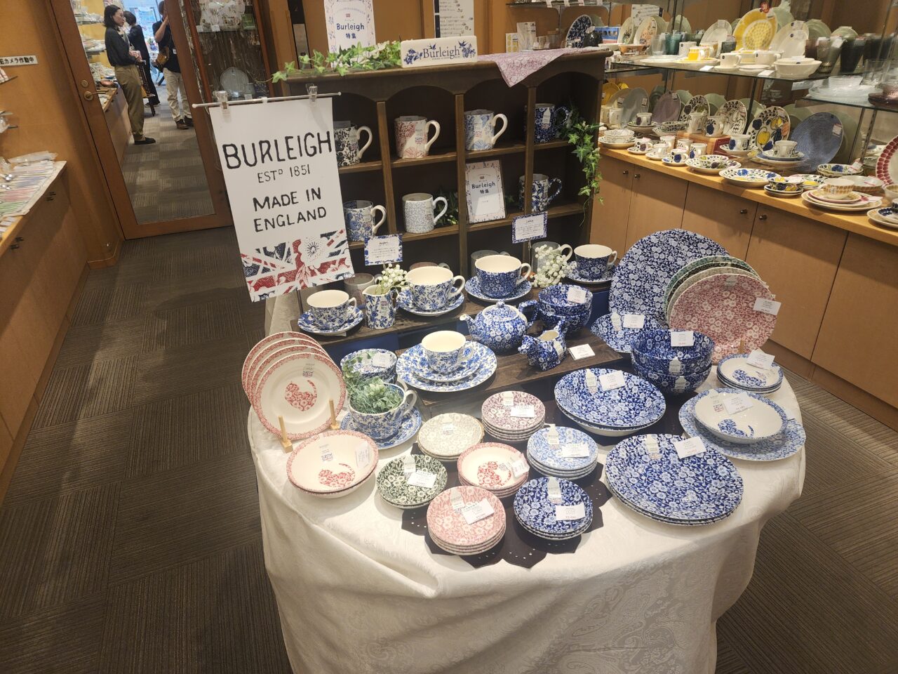 Le-noble kyoto