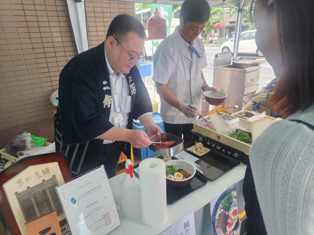 西陣フェス