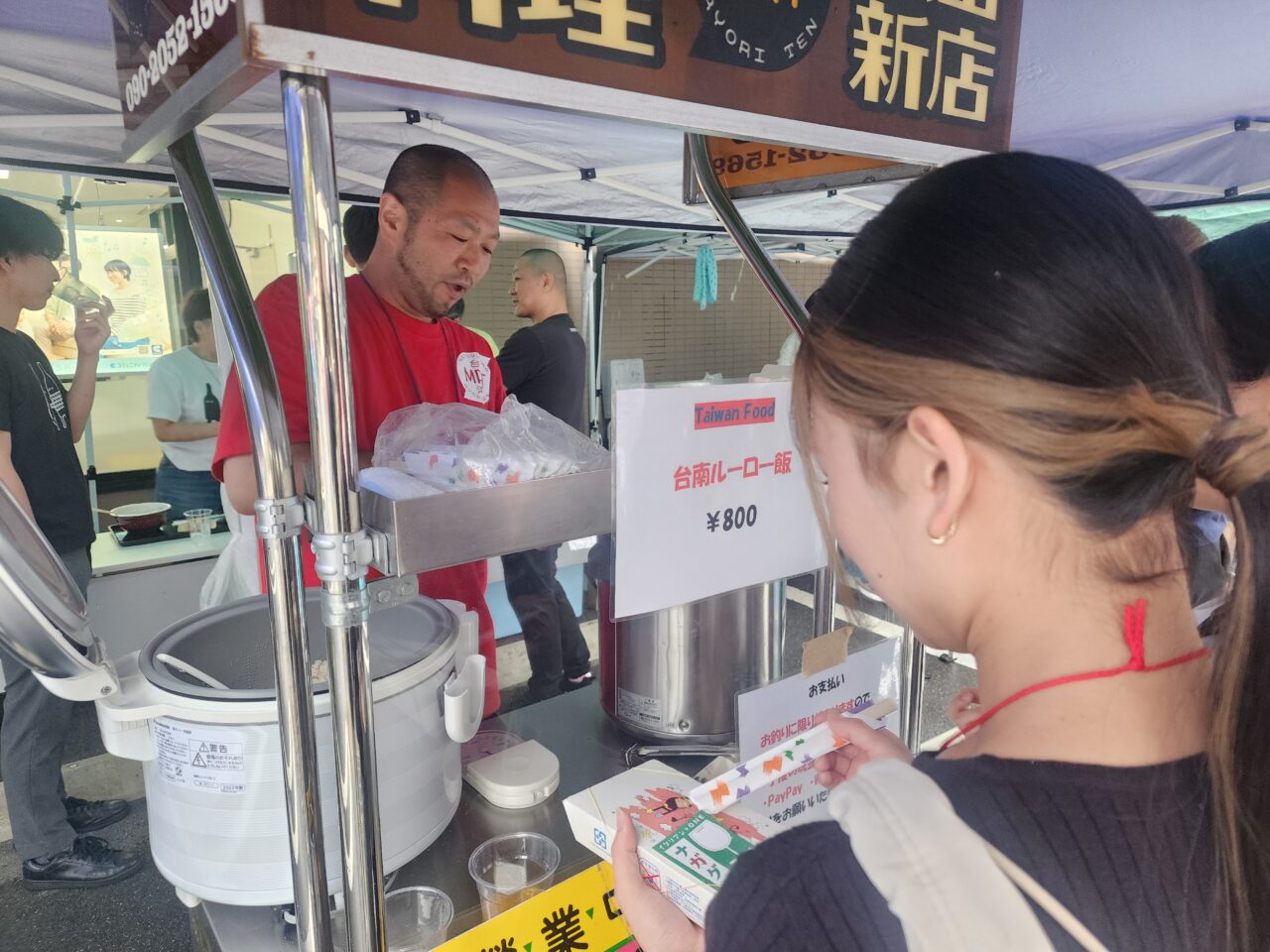 西陣フェス