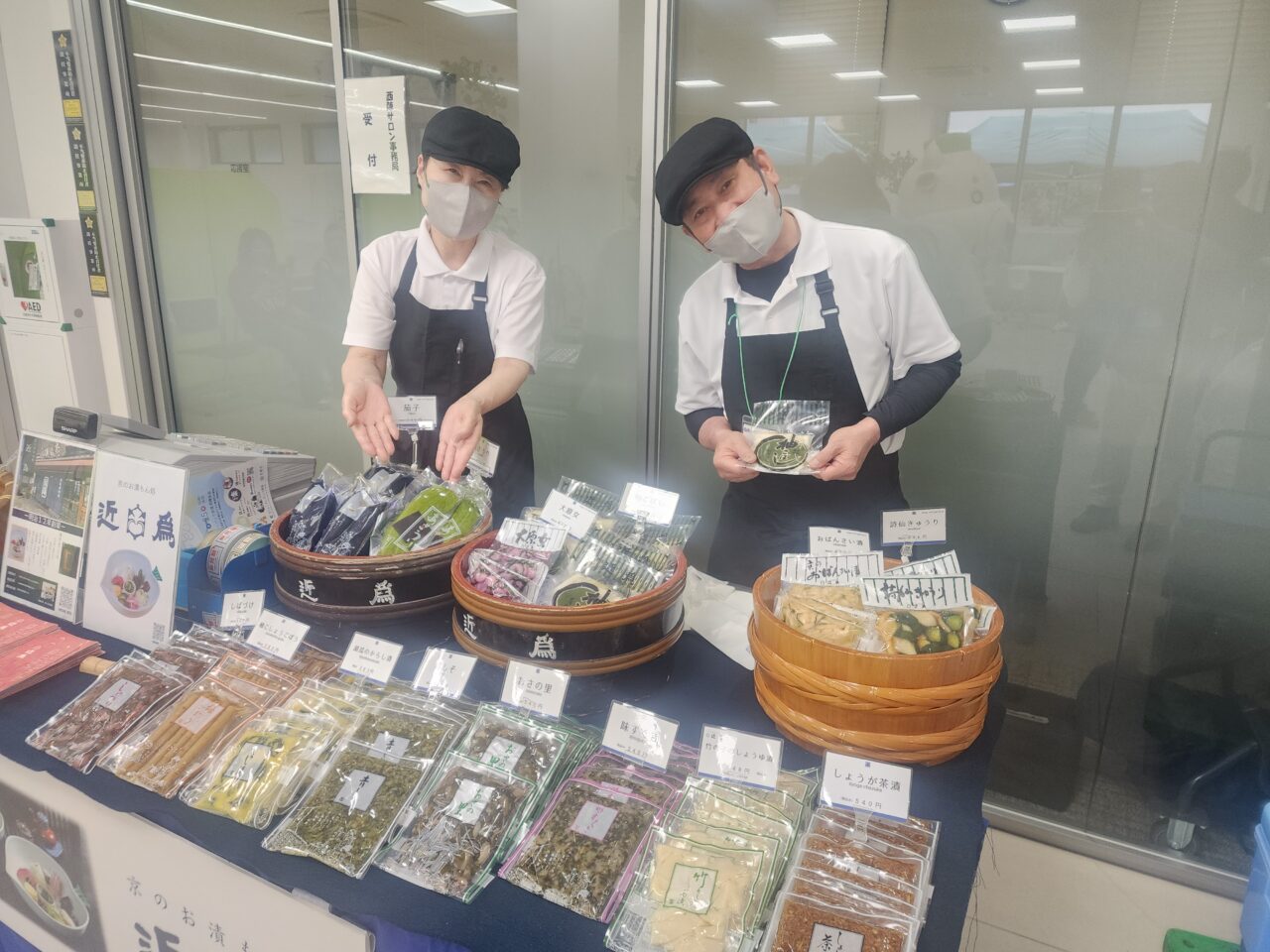 西陣フェス