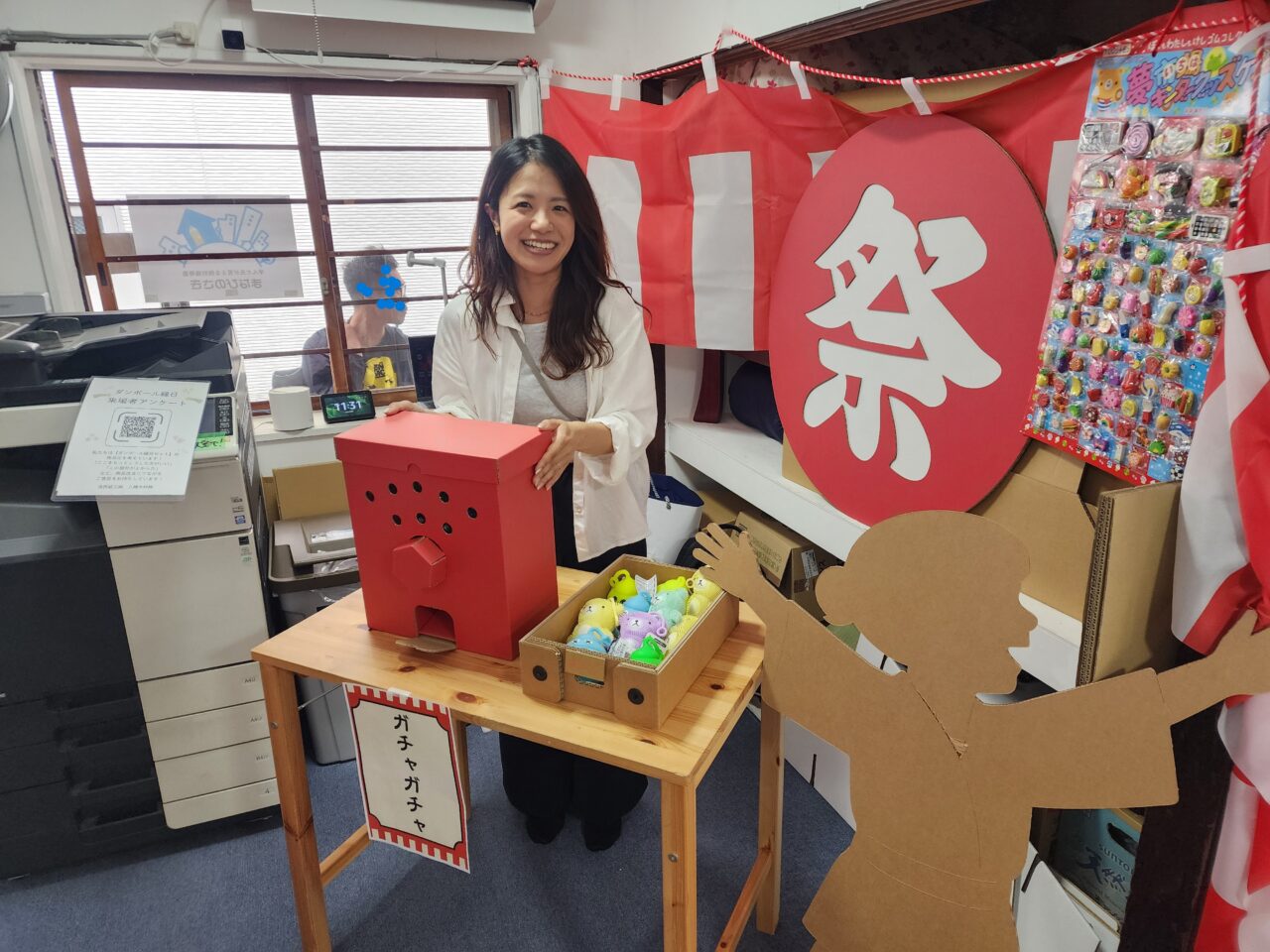 アトツギ縁日