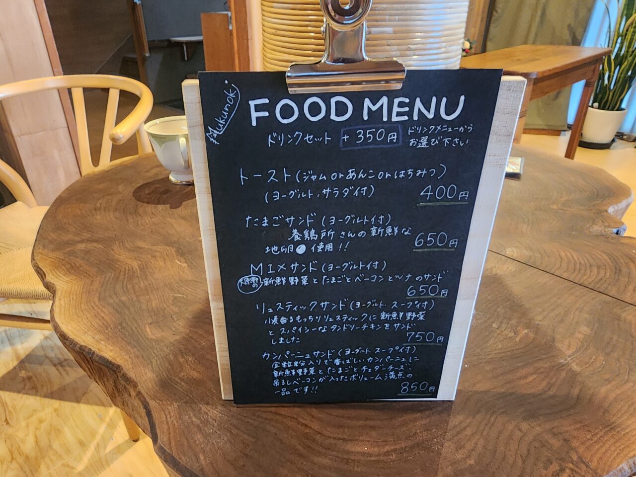 Mukunoki