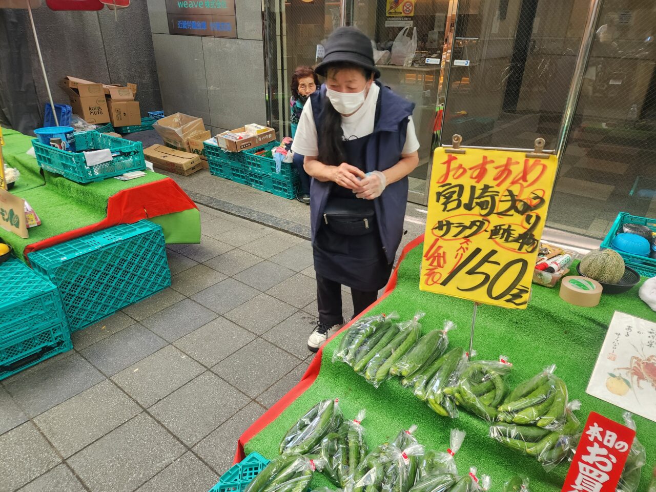 大手筋商店街