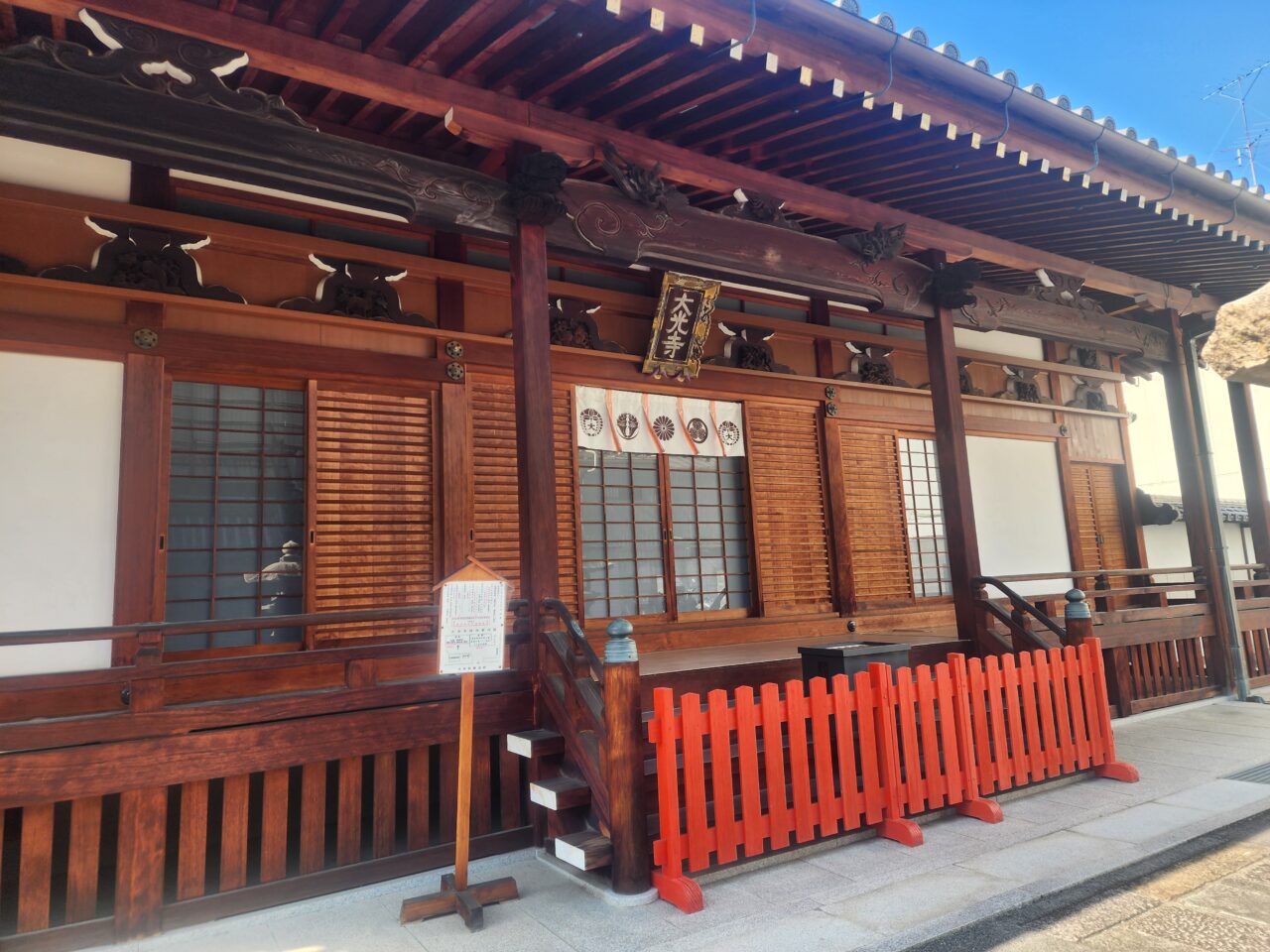 神社仏閣オンライン