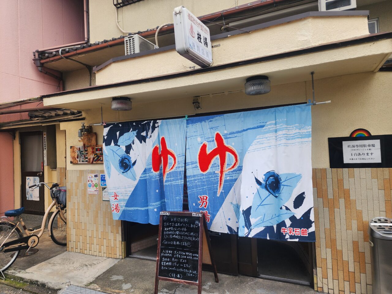 桂駅東口