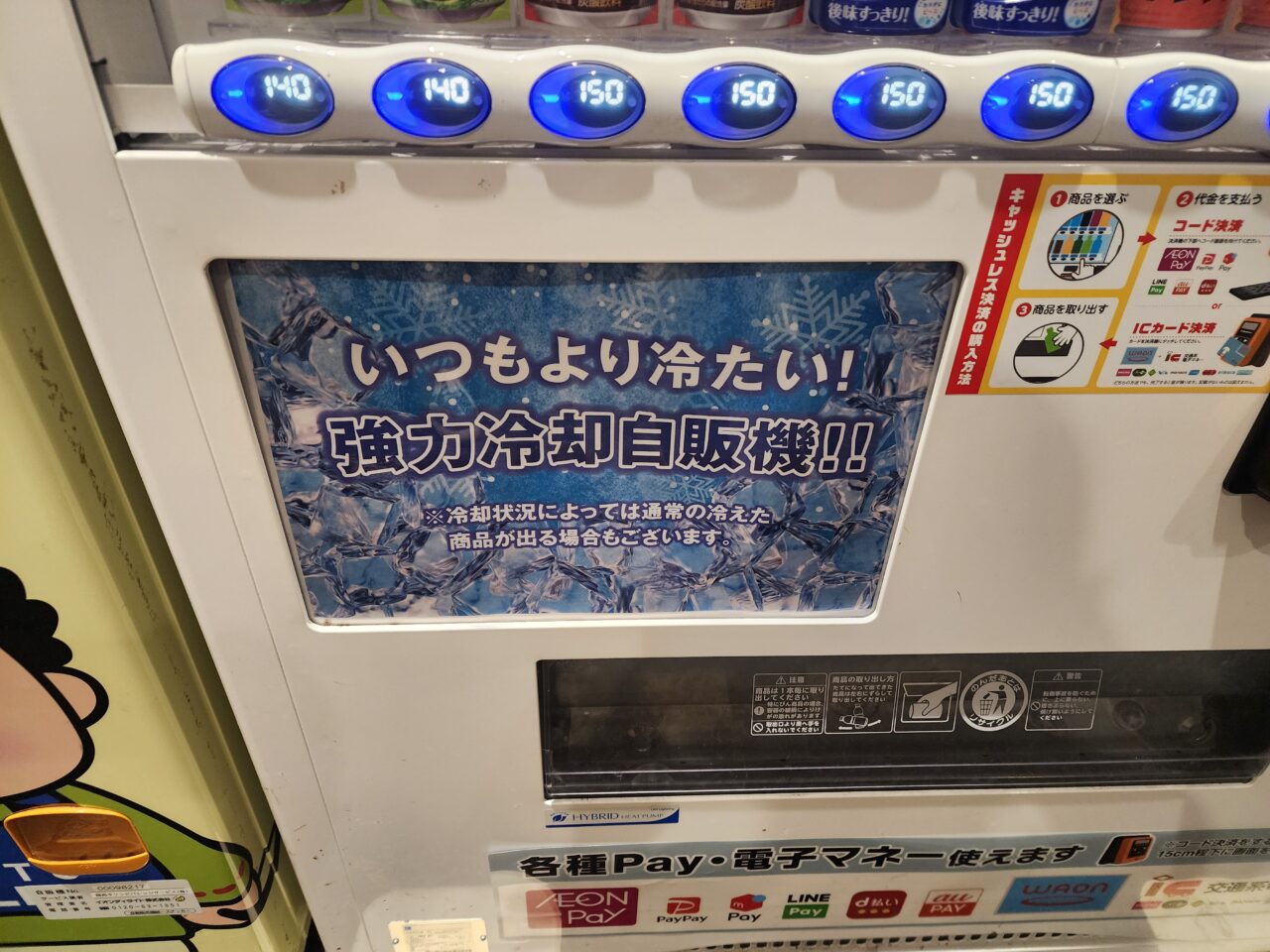AEONMALL