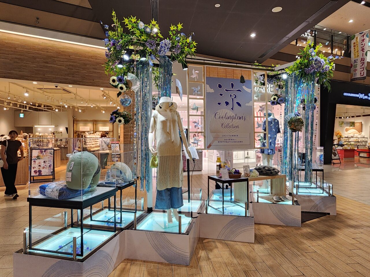 AEONMALL