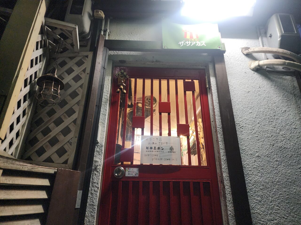 ヒロエボン
