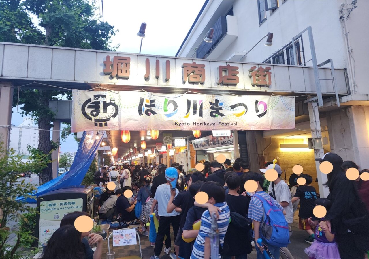 堀川祭り