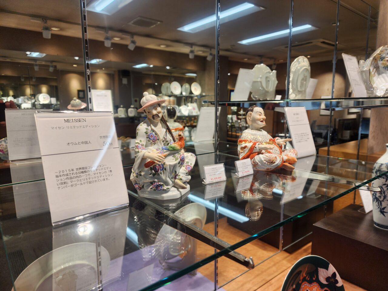 MEISSEN