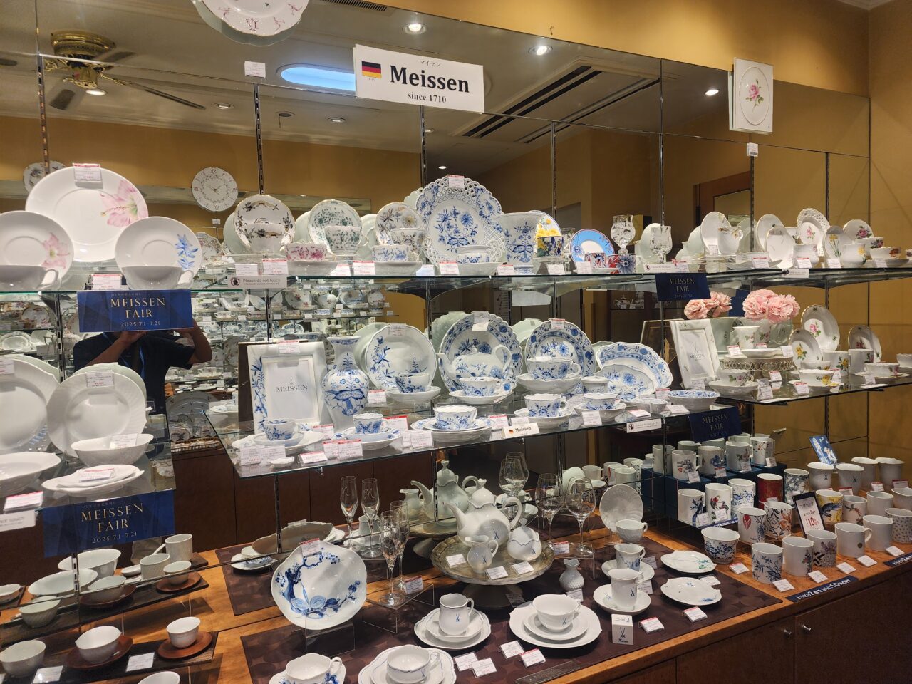 MEISSEN