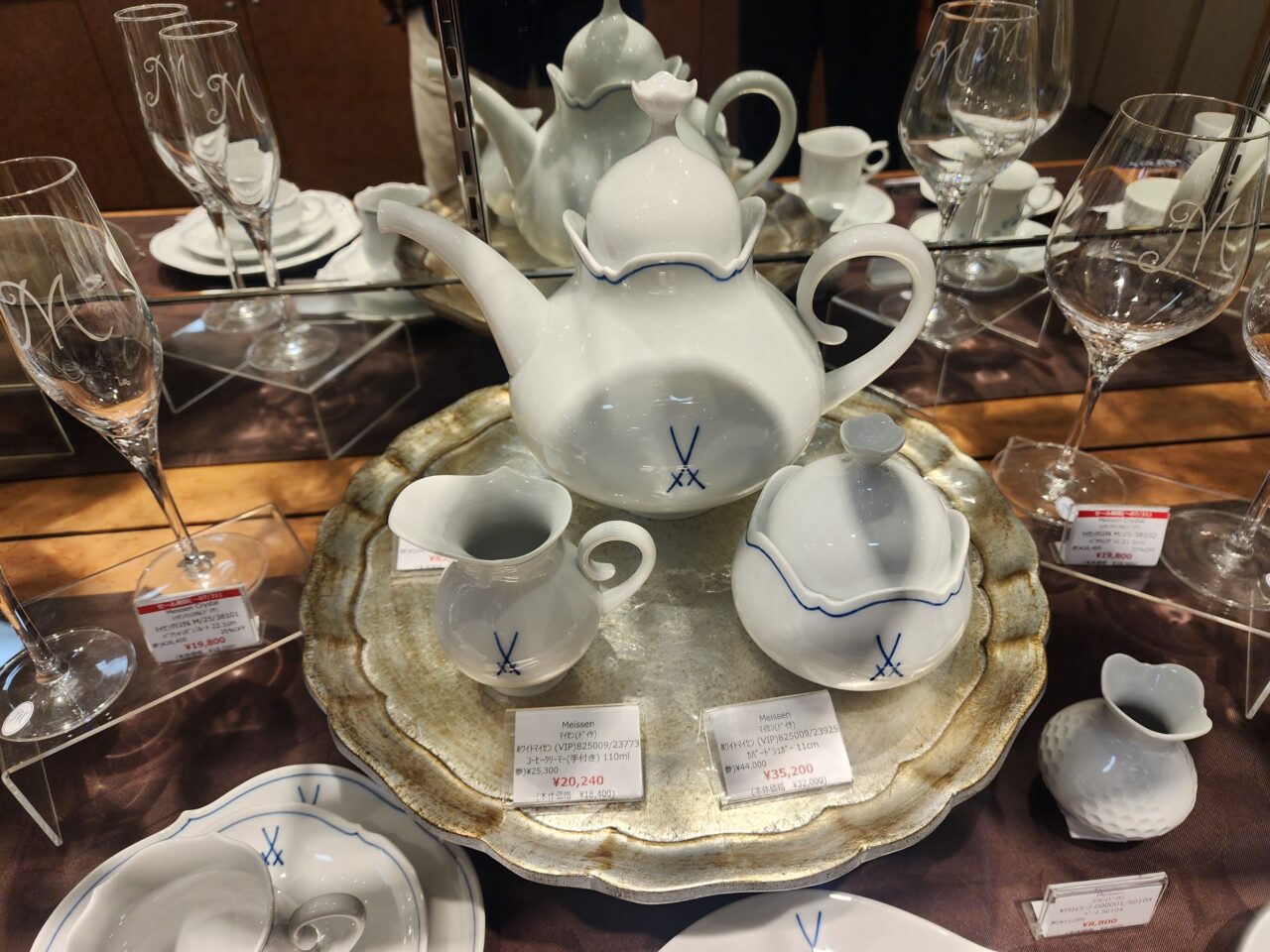 MEISSEN