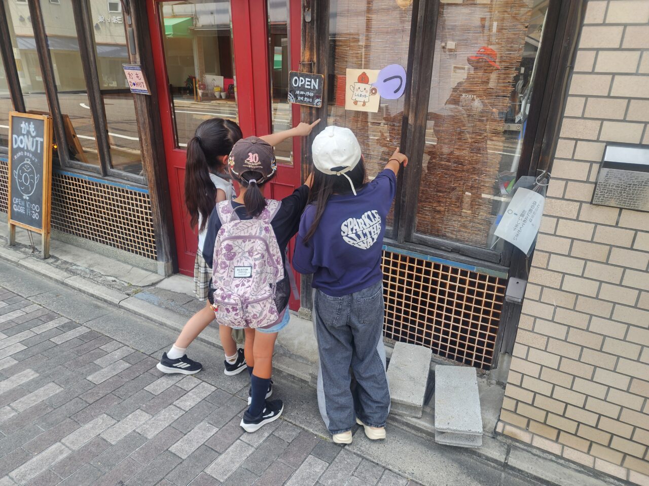 新町商店街