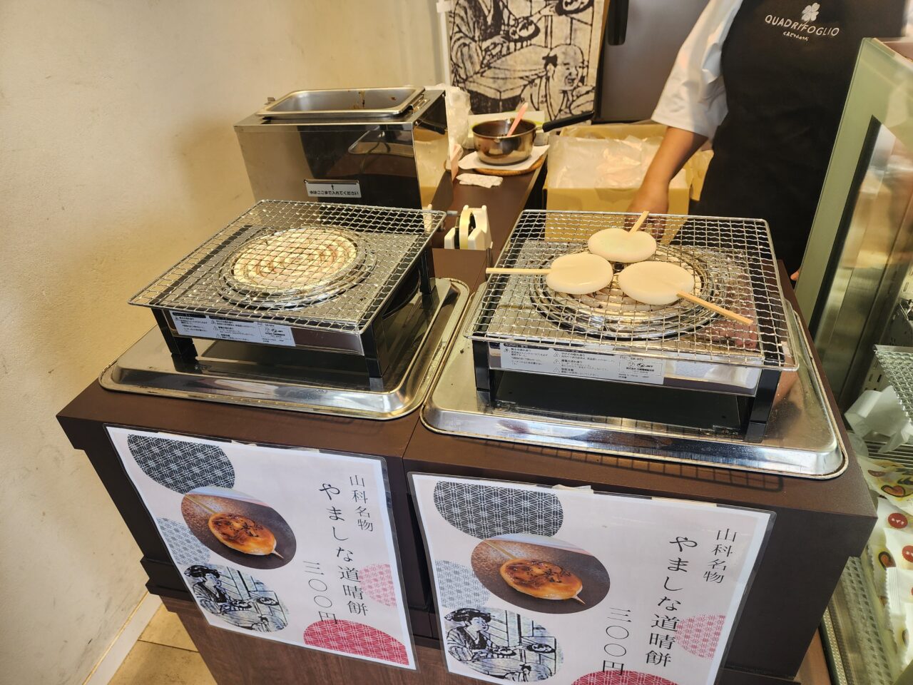 道晴餅