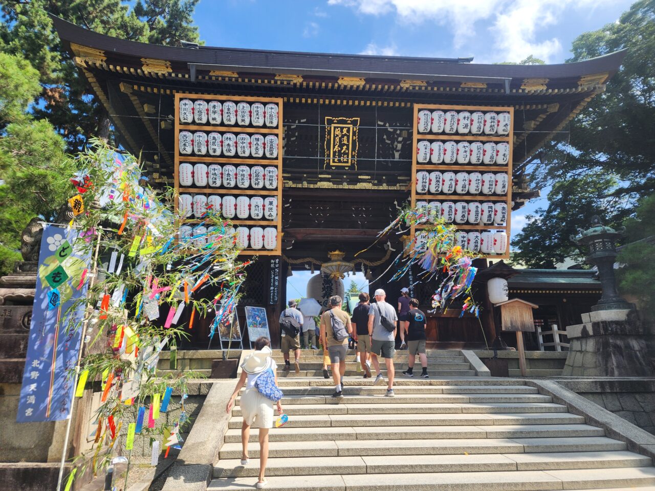 北野天満宮