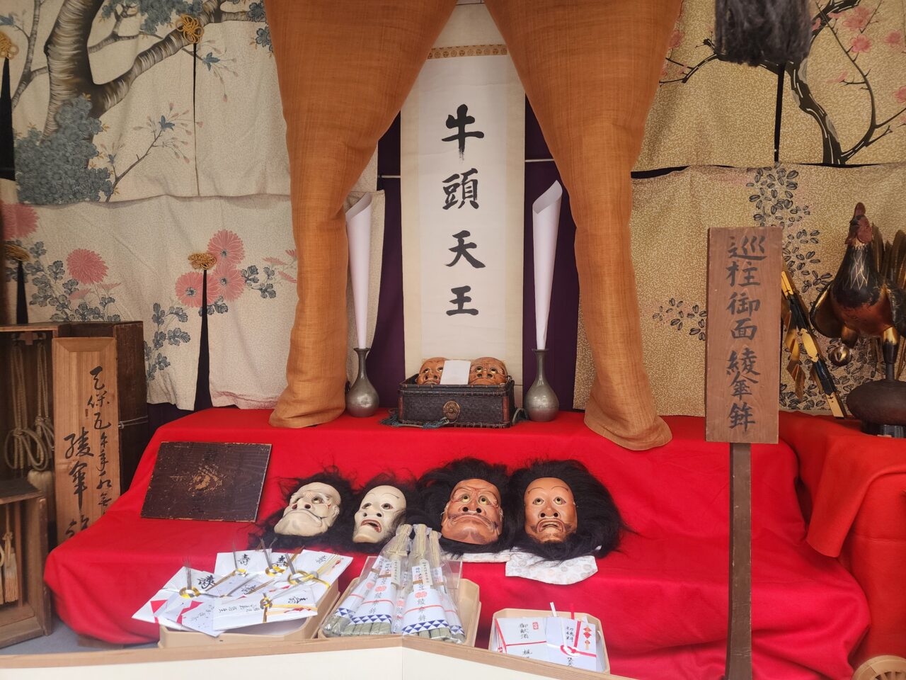 祇園祭