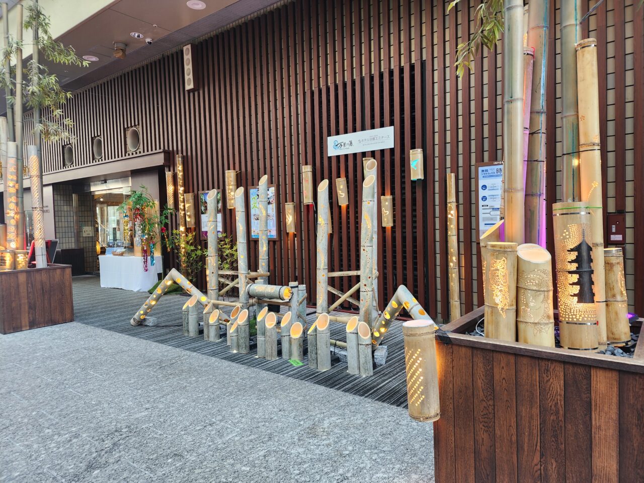 京都ホテルエミナース