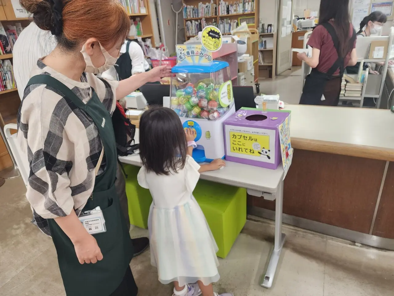洛西図書館