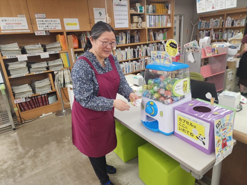 洛西図書館