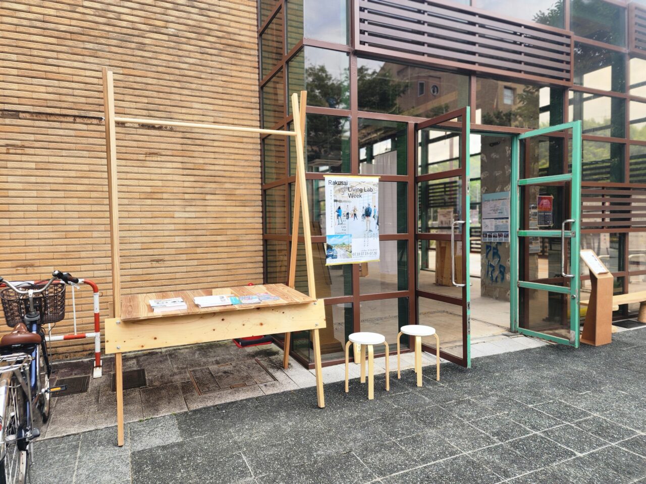 Rakusai Living Lab Week