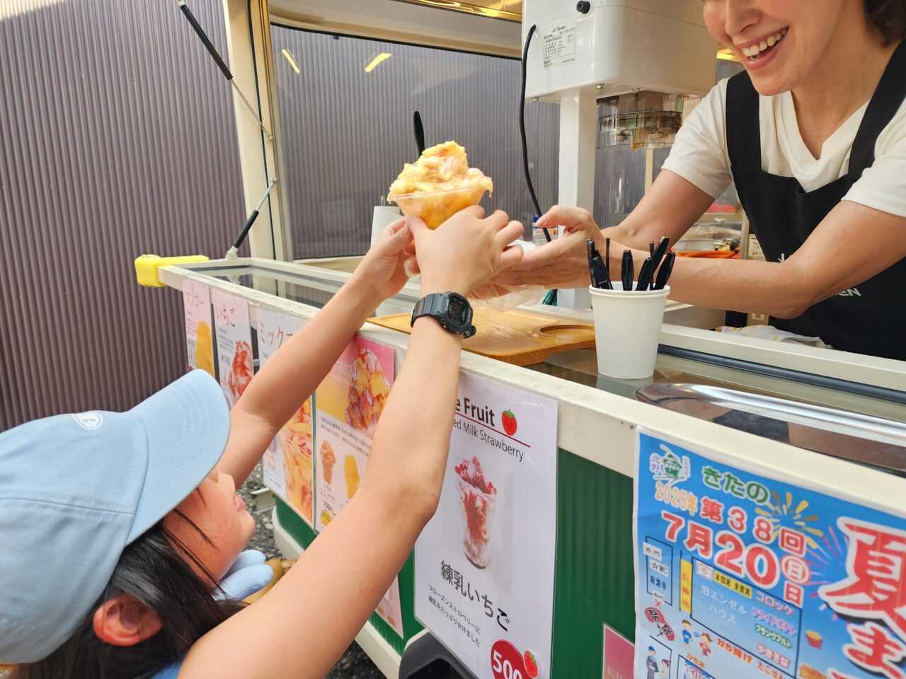 きたのふれあいまつり