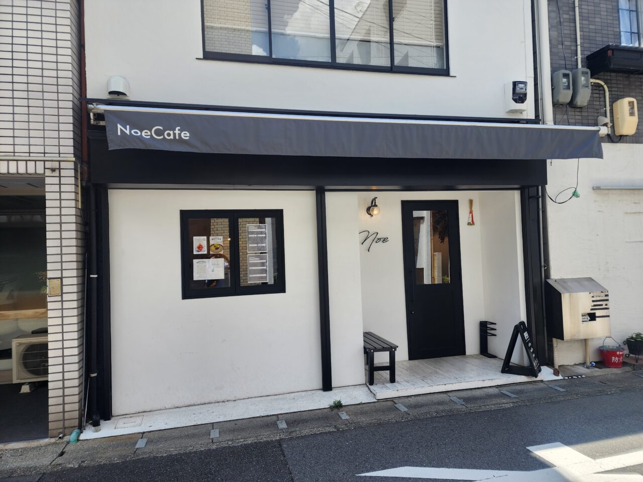 NoeCafe