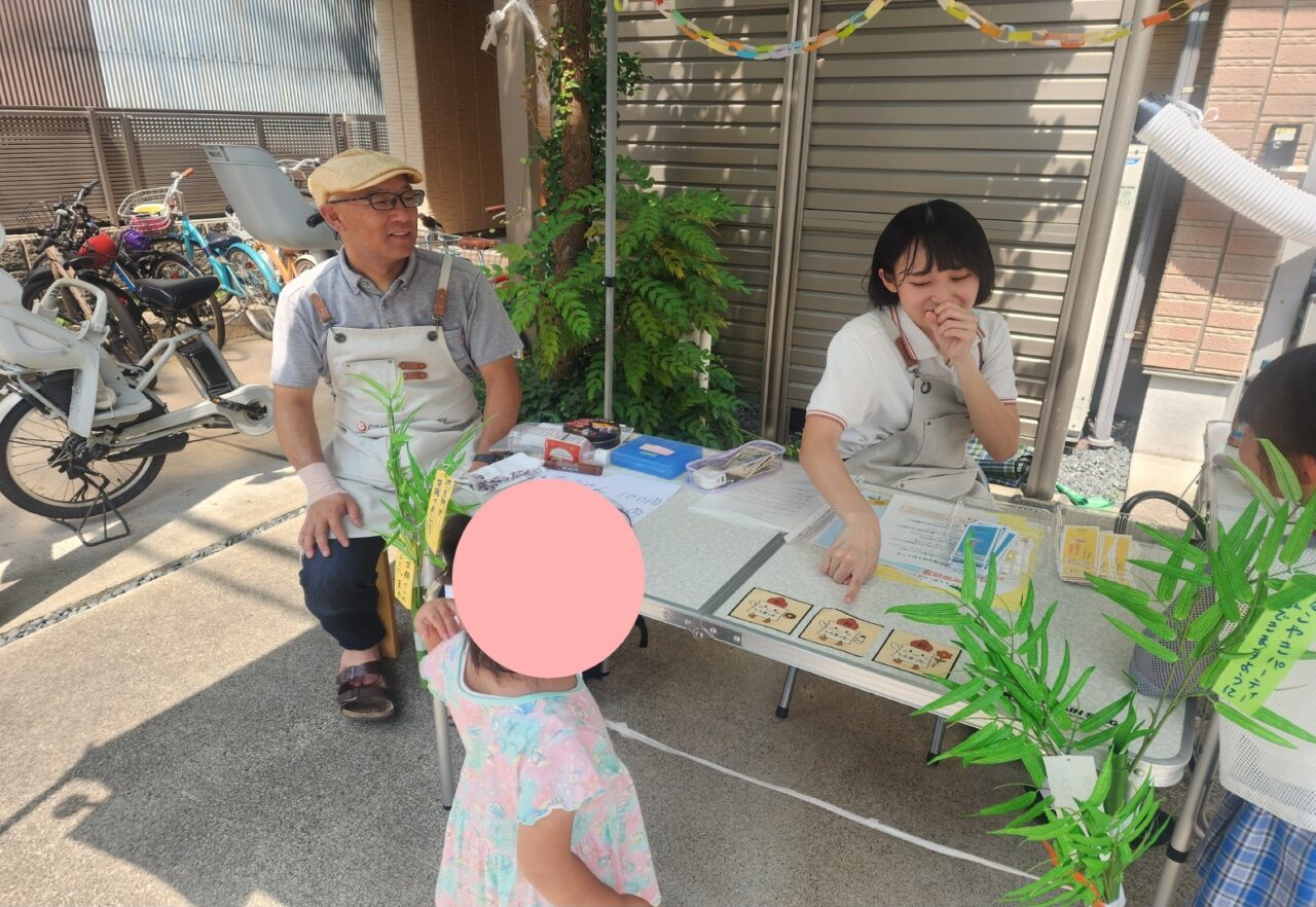 新町商店街