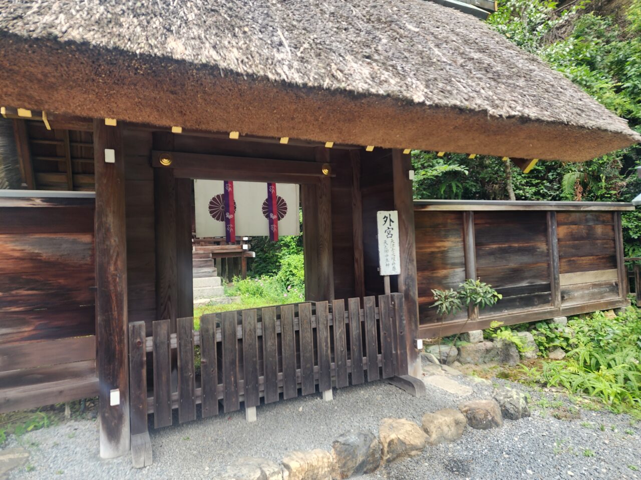 日向大神宮