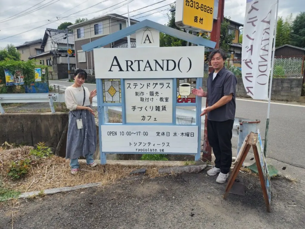 ARTAND KYOTO