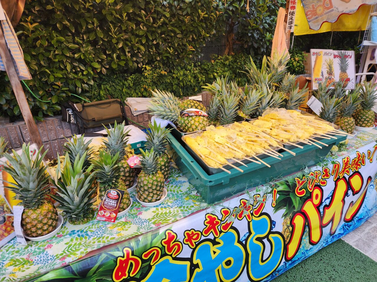 大映通り商店街