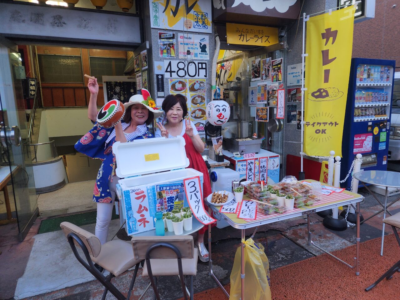 大映通り商店街