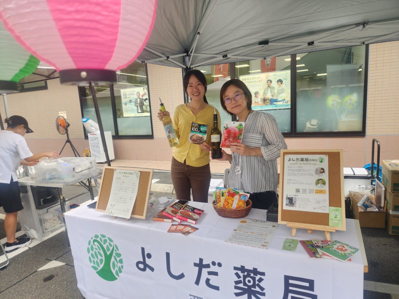 西陣フェス