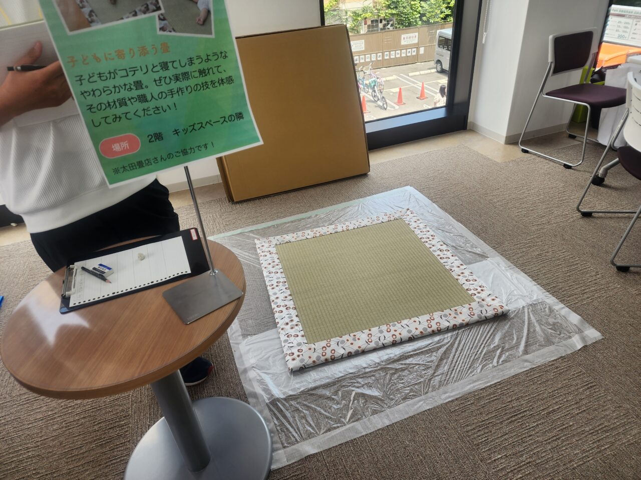 西陣フェス