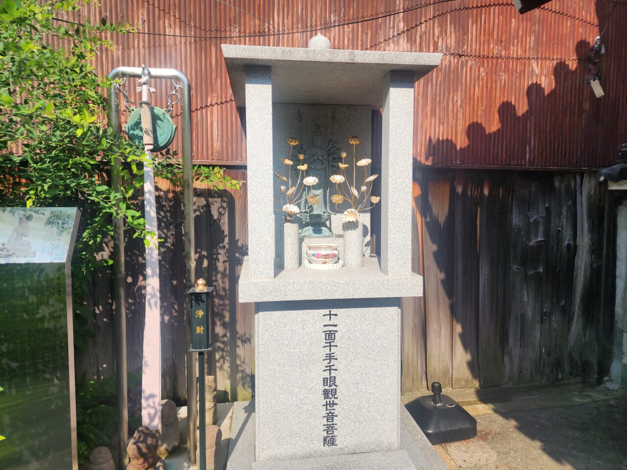 かましきさん