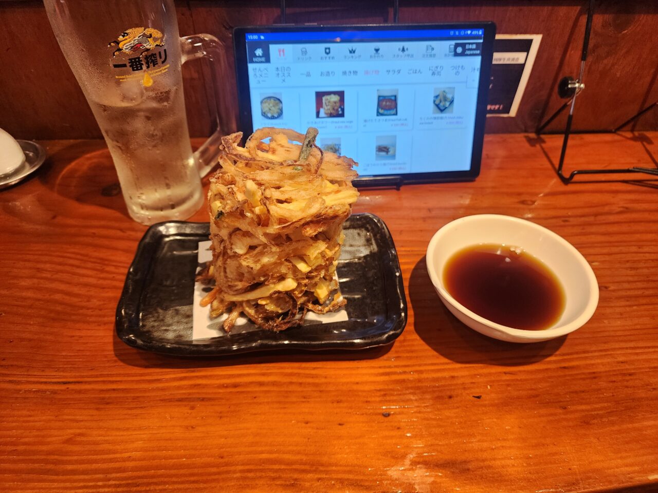 せんべろ